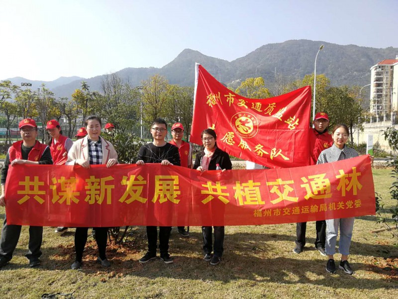 交通运输局1