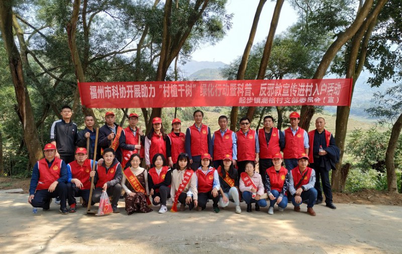 市科协1