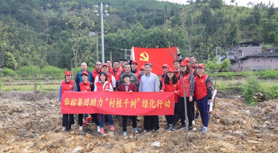 华荣公司3