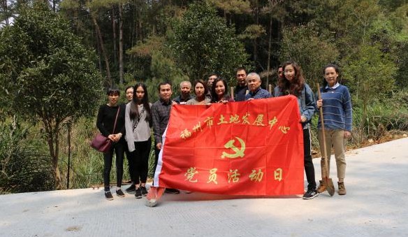 市土地发展中心2