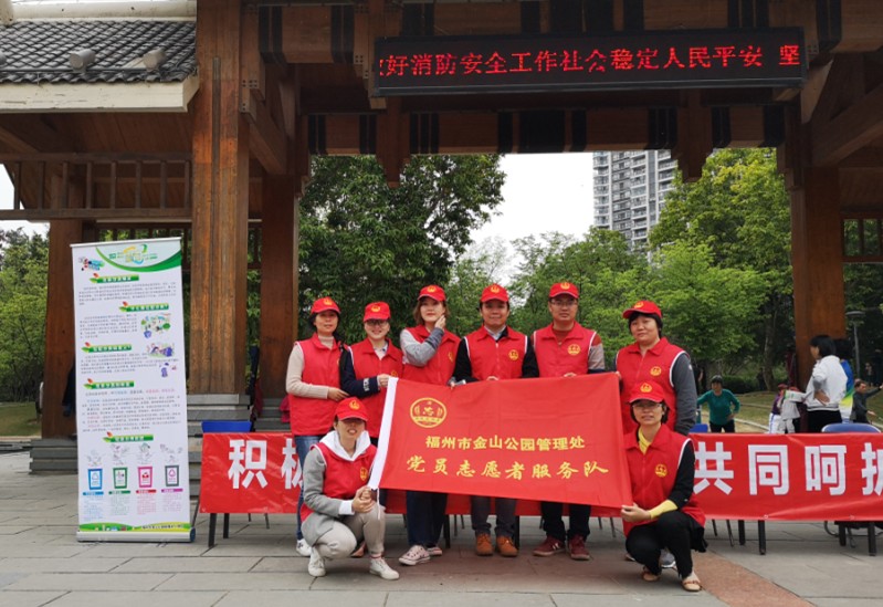 园林局1