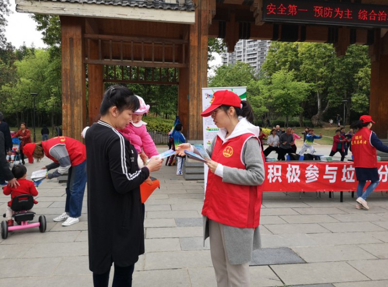 园林局3