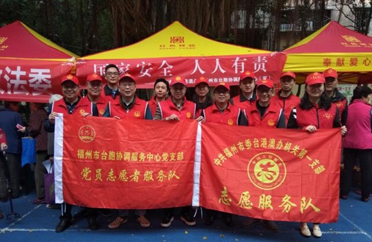 市委台港澳办1