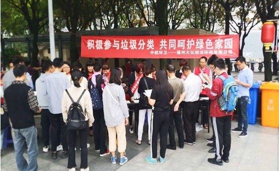 城管委2