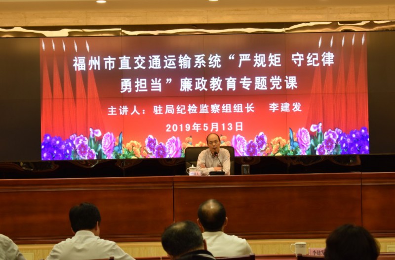 市直交通系统1