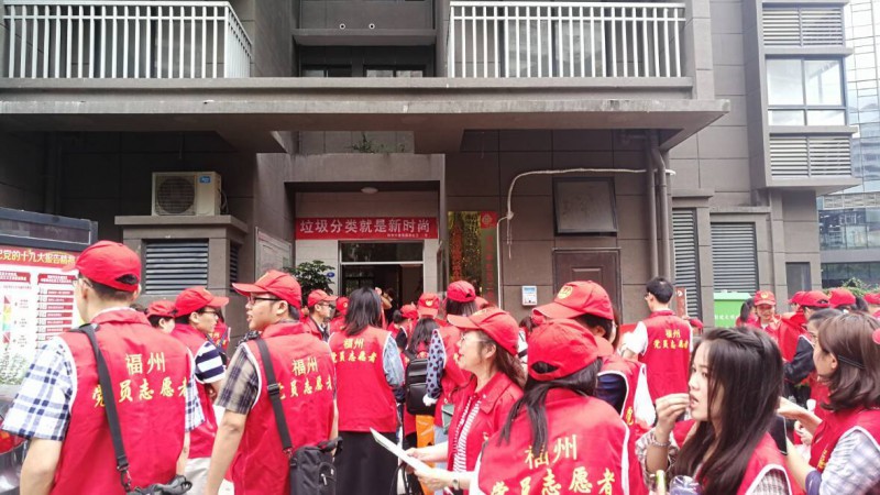 市城乡建设局2
