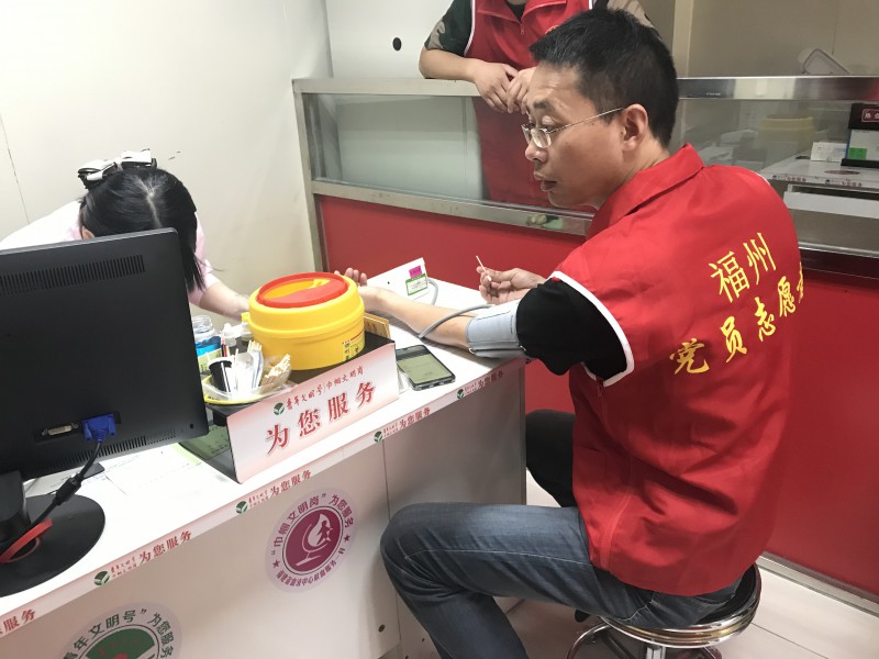 福州市公路事业发展中心献血2