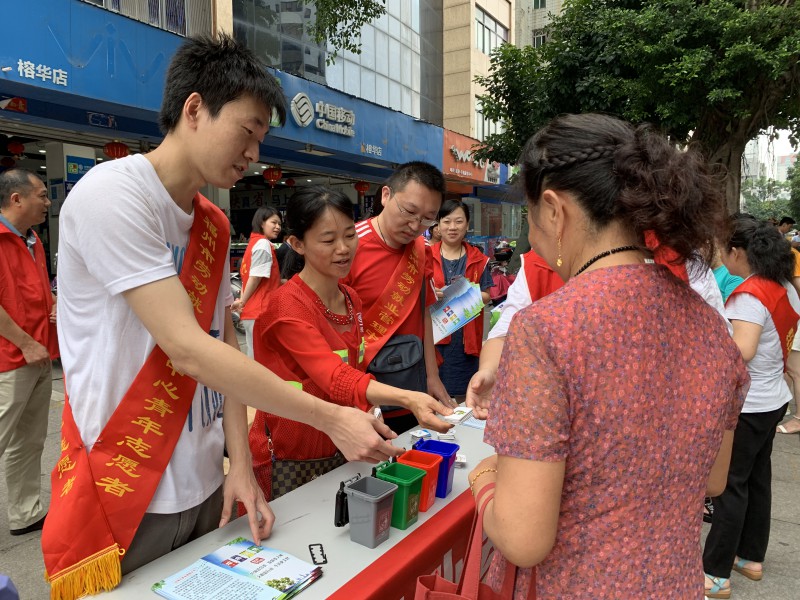 市劳动就业中心开展“用心参与垃圾分类，共同呵护绿色家园”垃圾分类民生宣传日活动
