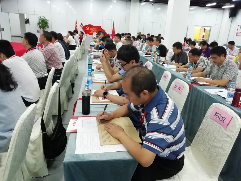 进行应知应会知识测试1