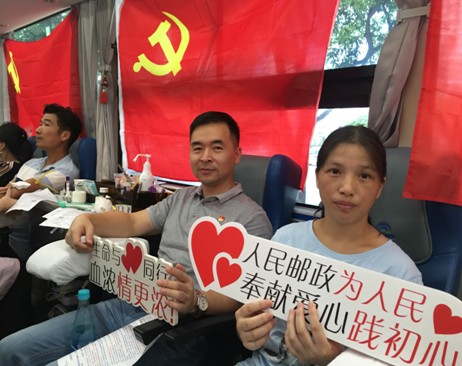 邮政公司2