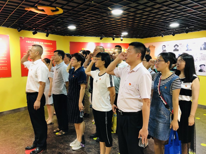 重温入党誓词