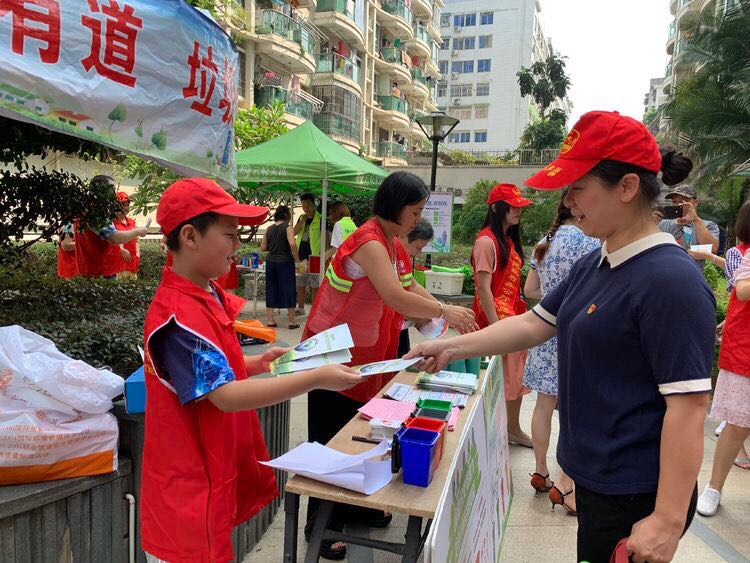 微信图片_201908221739521
