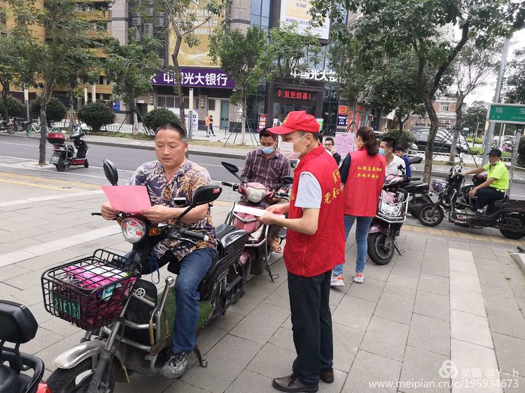 动员市民尽快换牌