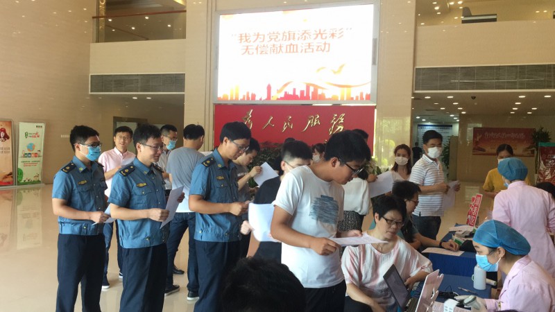 微信图片_20200623103841