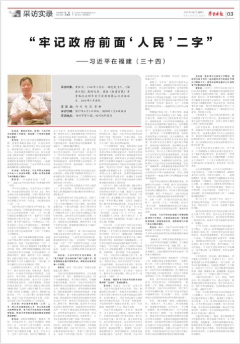 微信截图_20201229151805