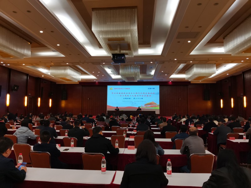 微信图片_20201204145051