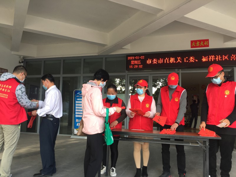 市委市直机关工委开展疫情防控党员志愿服务活动1