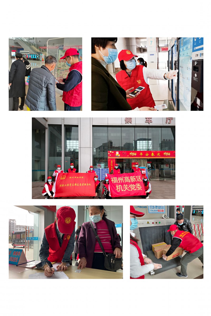 福州高新区
