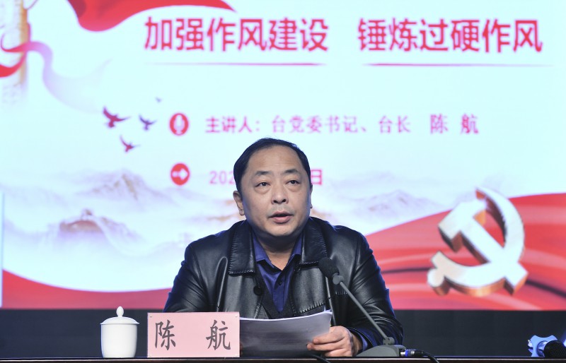 福州广播电视台开展党课2