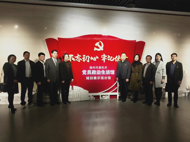调研市直机关党员政治生活馆规划馆分馆