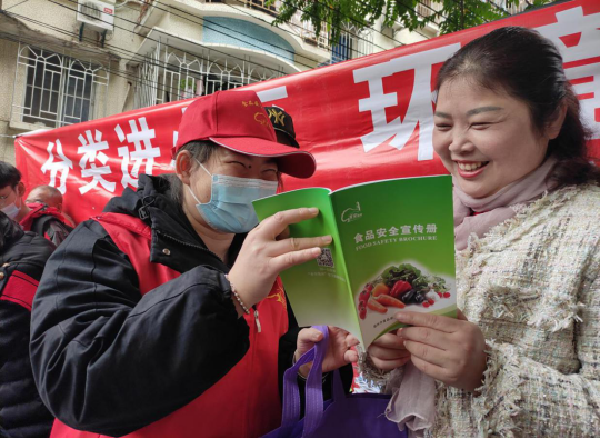 监测中心开展“忠诚铸平安”平安建设宣传暨食品安全专项志愿服务活动2