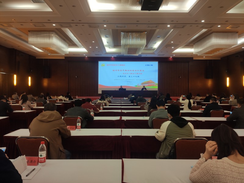 市直机关干部夜校举办党史学习教育