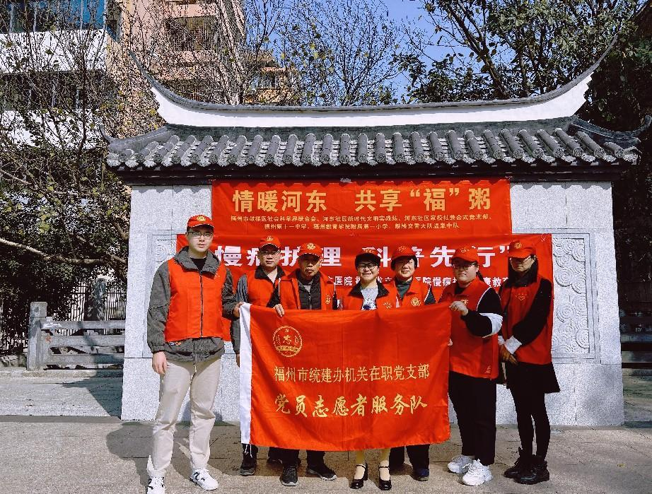 市统建办 拗九节活动