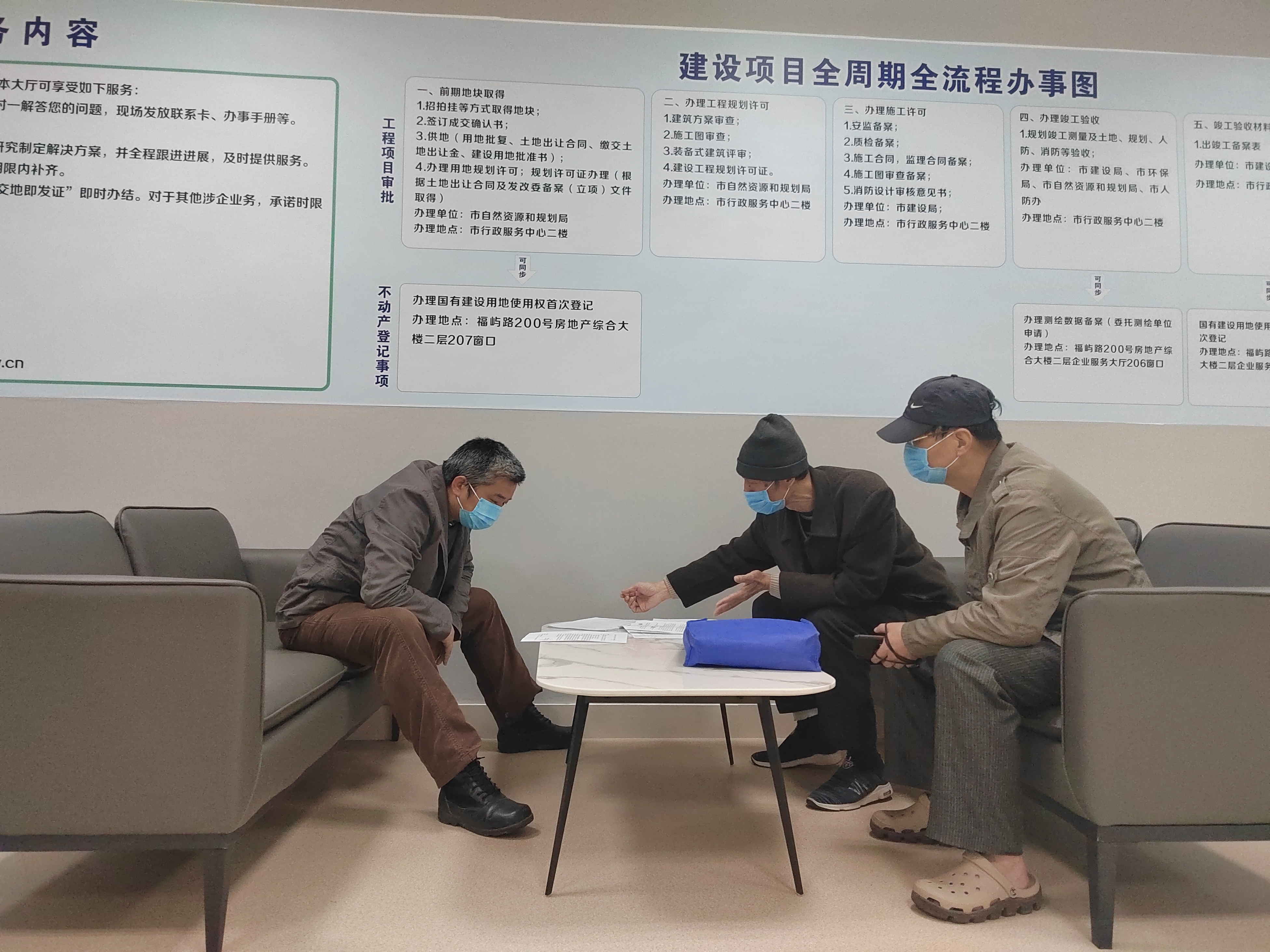 企业大厅（党员现场为企业答疑解惑）