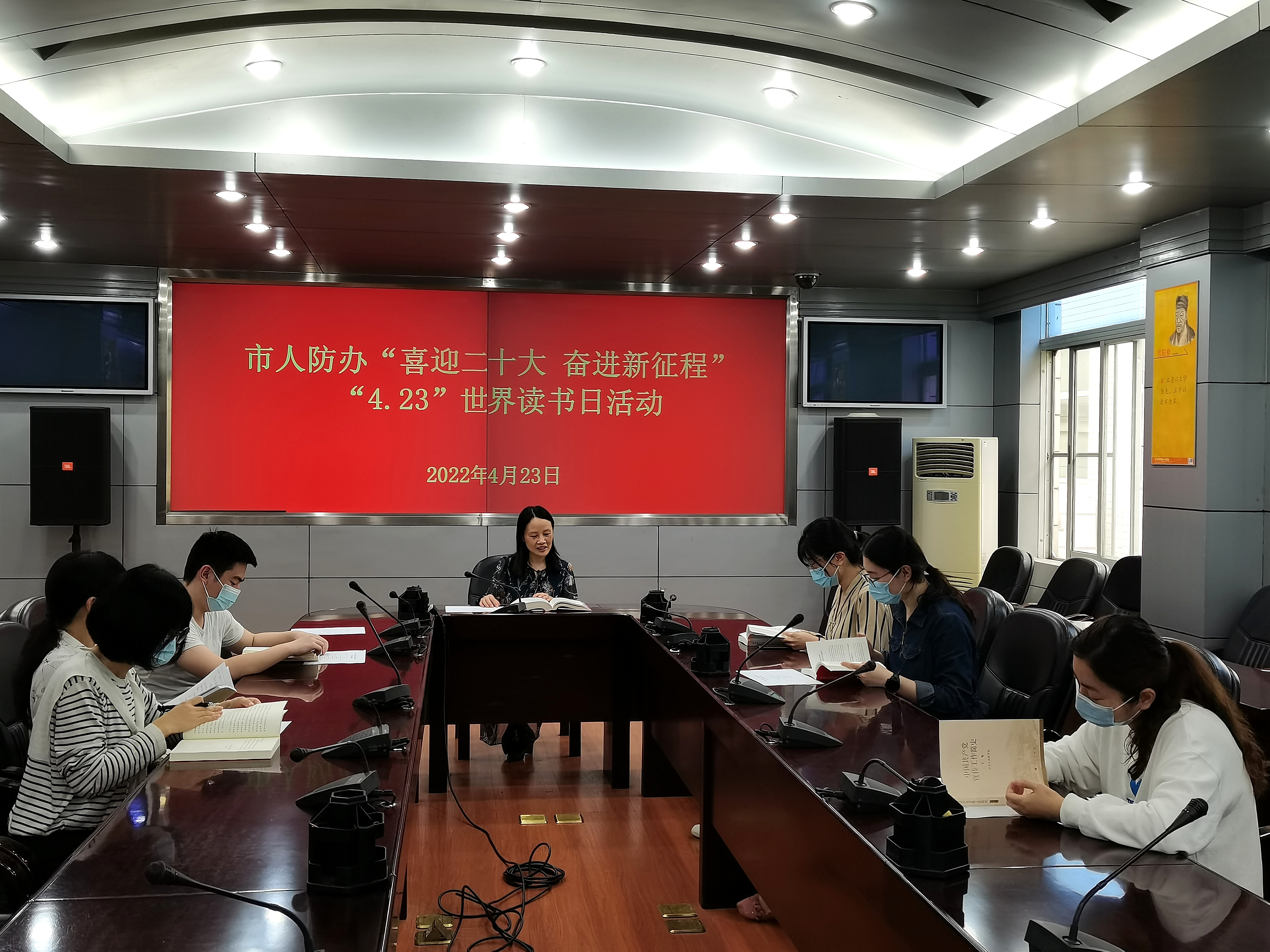 读书活动现场
