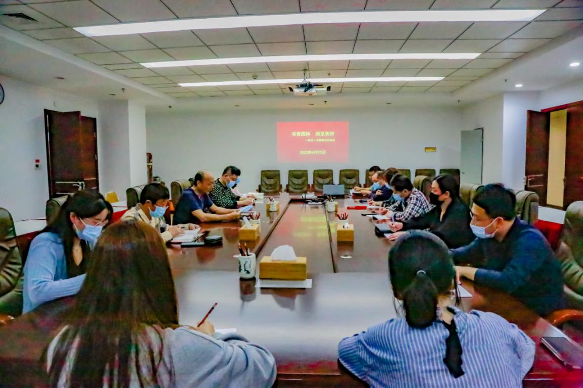 市园林中心机关开展党史读书分享会主题党日活动照片1