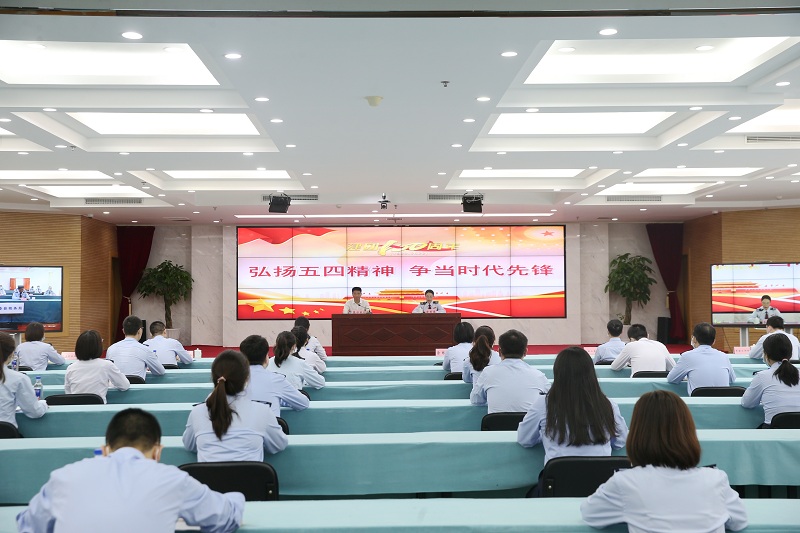 市税务局举办“弘扬五四精神 争当时代先锋”庆祝建团百年青年理论学习视频会