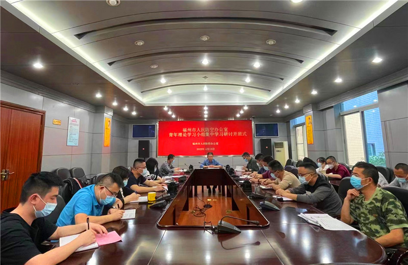 青年理论学习小组1