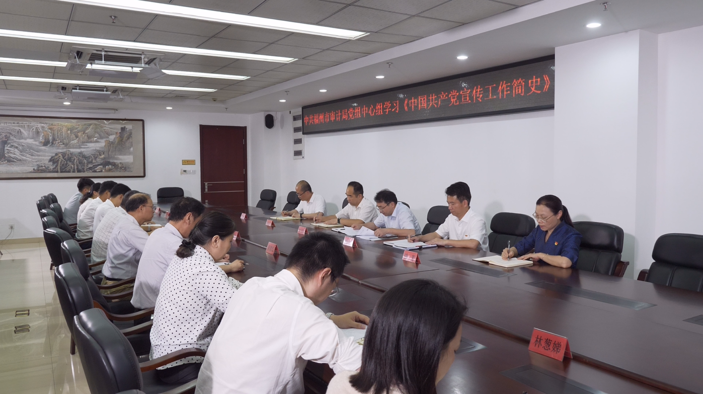 0608学习中国共产党宣传工作简史