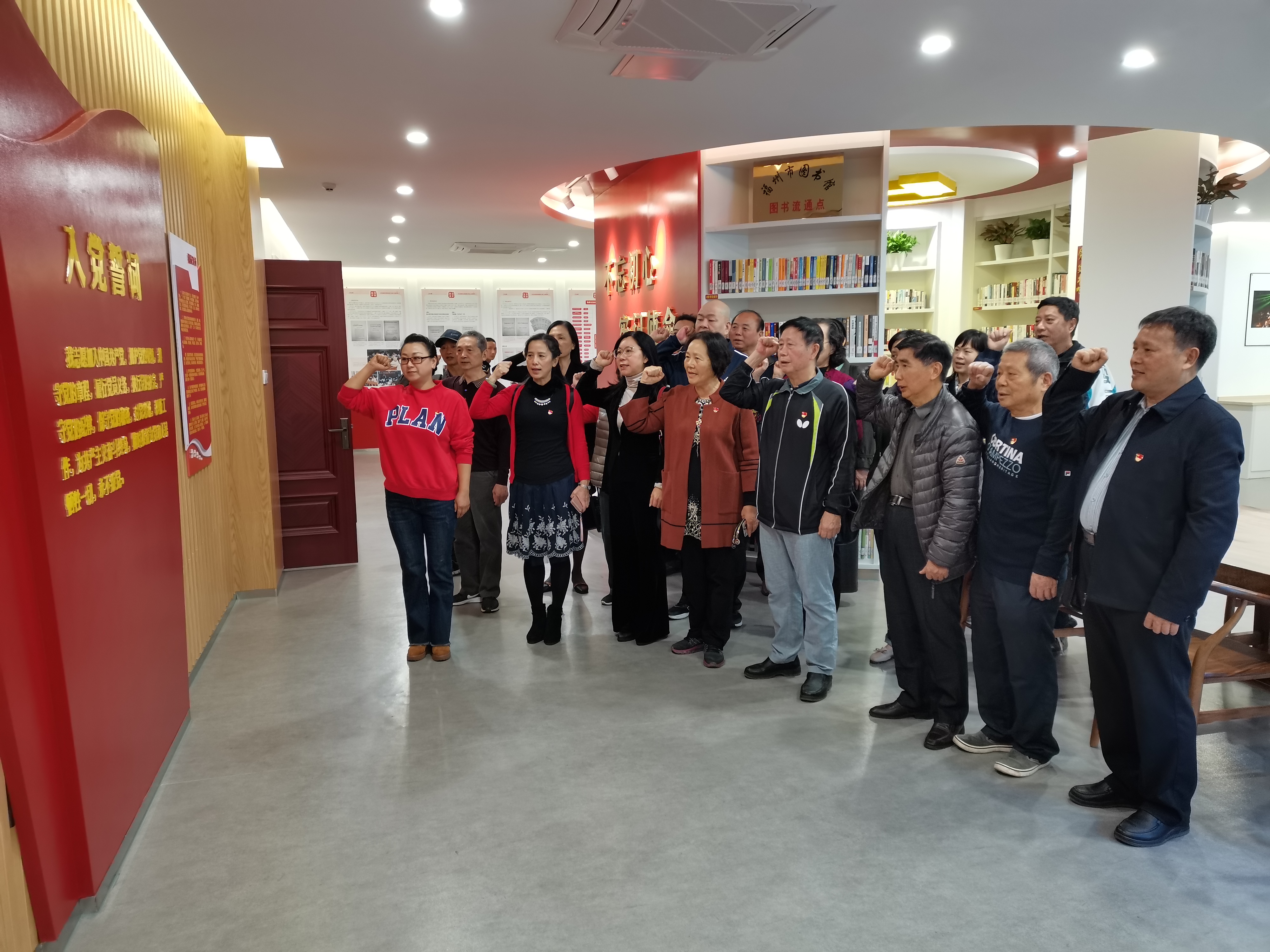 1-市直单位离退休干部党支部组织党员重温入党誓词
