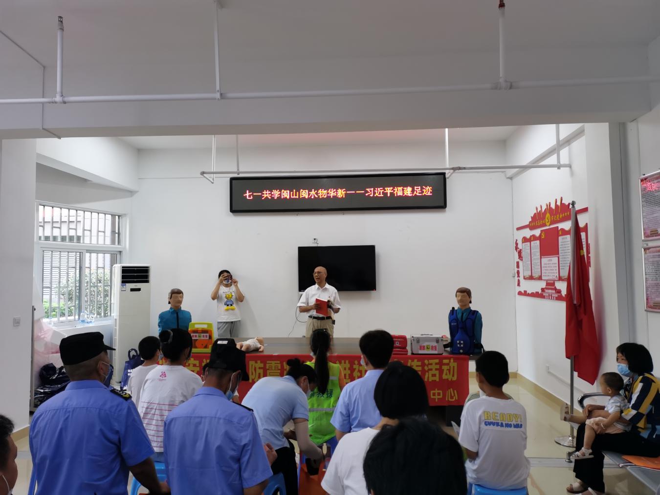 闽山闽水1