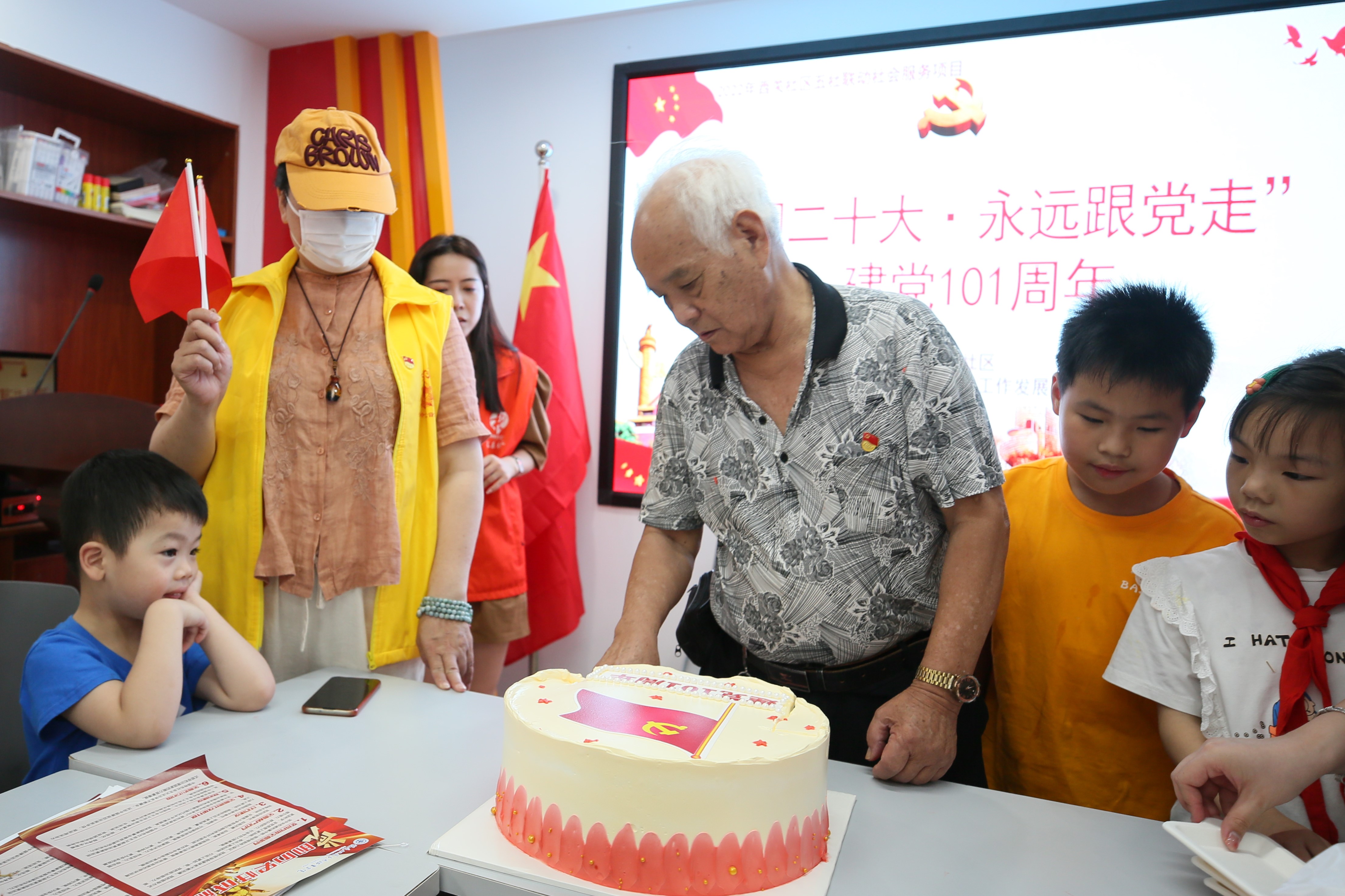 老党员正在切蛋糕