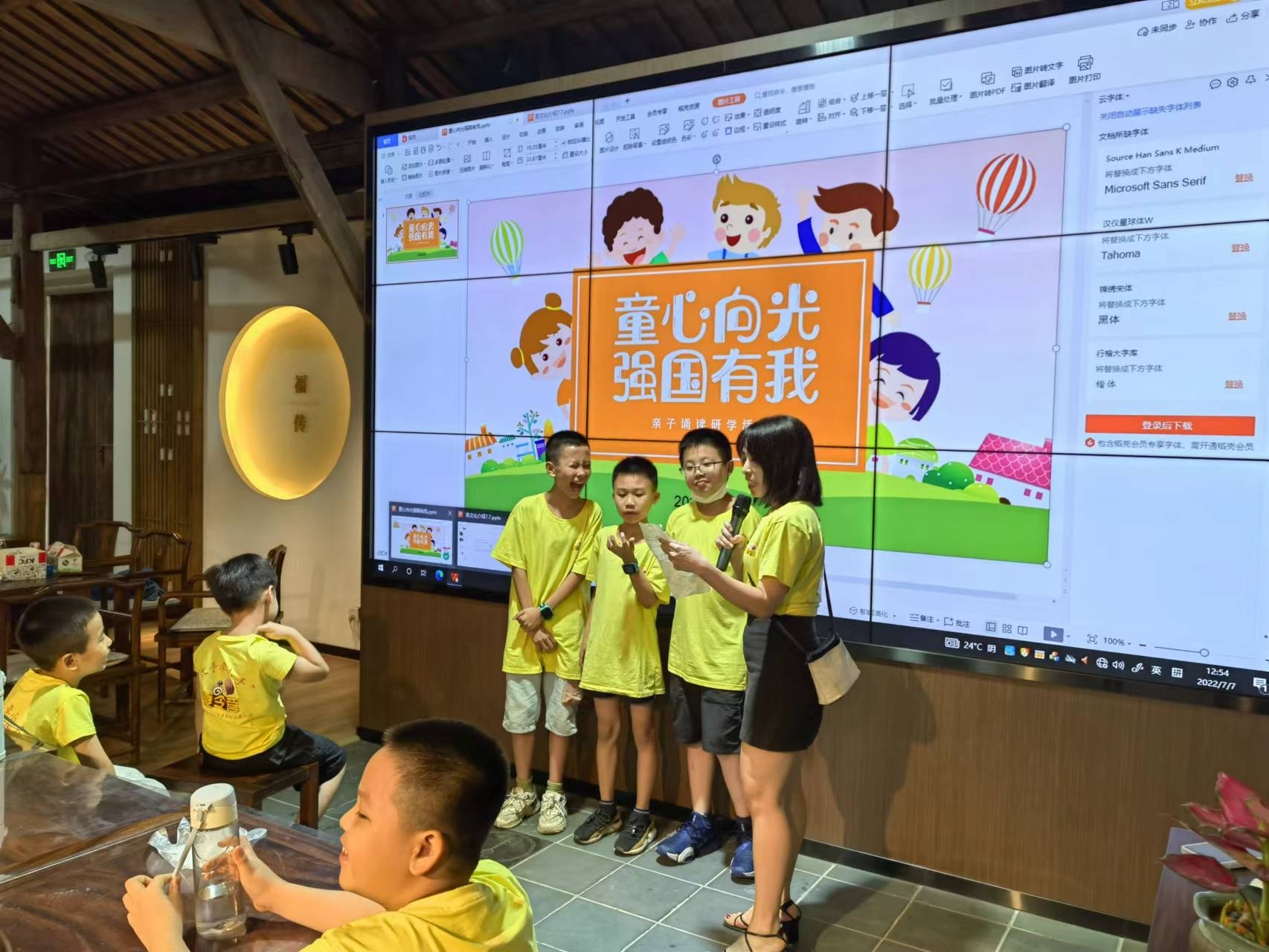 市政协机关举办2022年暑期“和谐家庭亲子夏令营”活动3