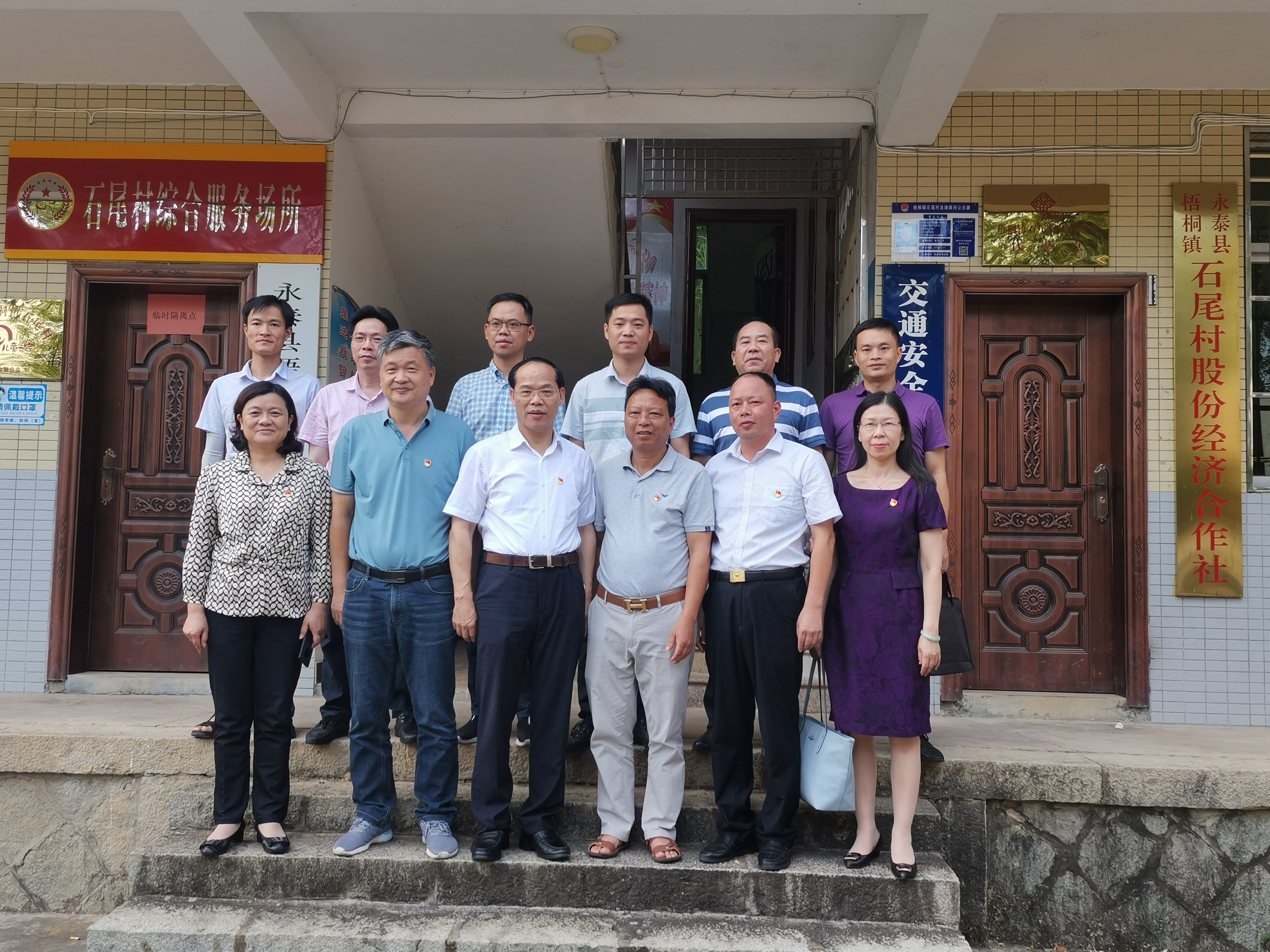 2022年7月28日，福州市人社局党组书记、局长、二级巡视员王命瑞带队赴永泰县梧桐镇石尾村开展调研，助力乡村振兴“双联双扶”7
