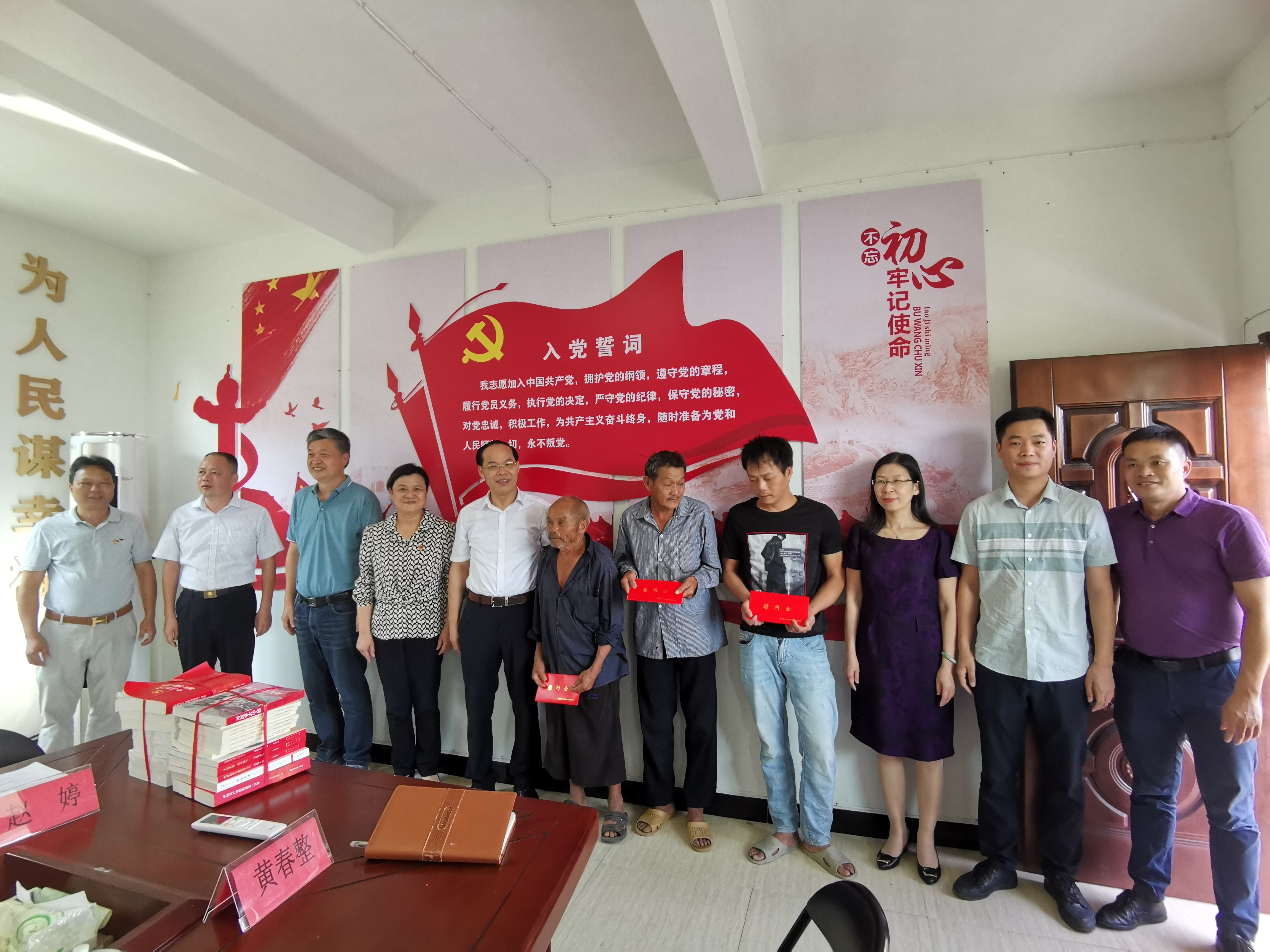 2022年7月28日，福州市人社局党组书记、局长、二级巡视员王命瑞带队赴永泰县梧桐镇石尾村开展调研，助力乡村振兴“双联双扶”4