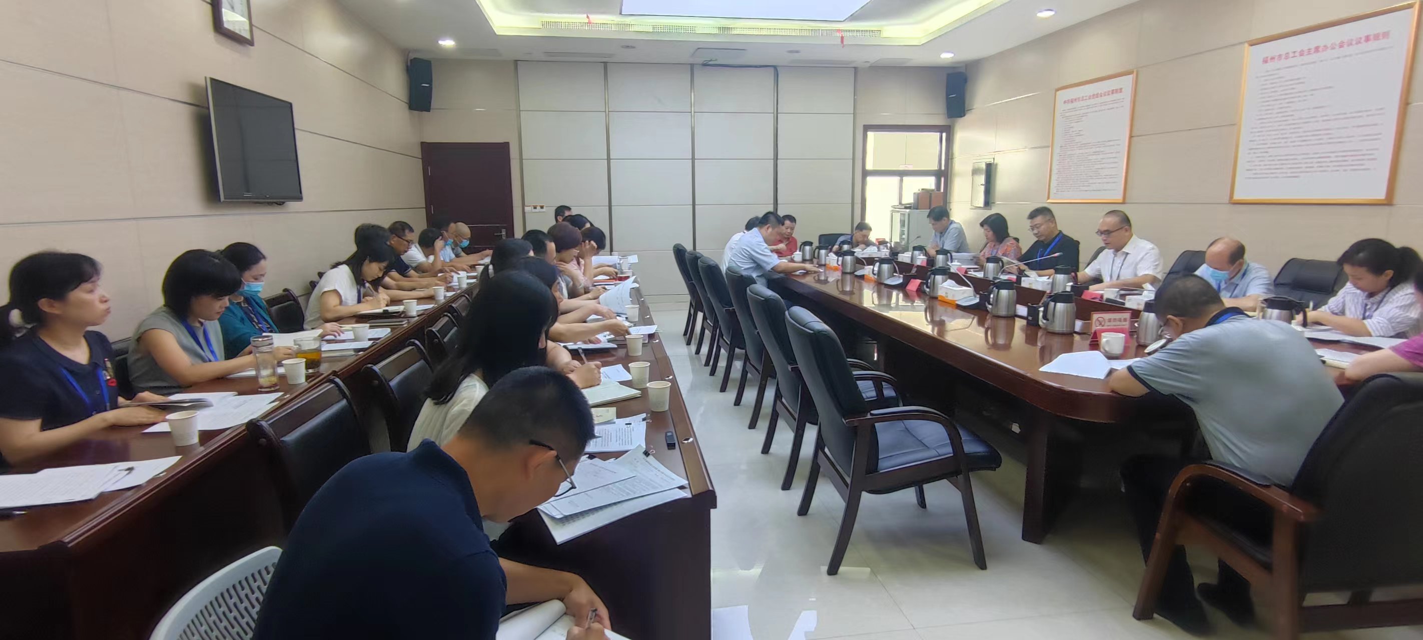 福州市总工会党组理论学习中心组集中学习研讨《习近平谈治国理政》第四卷