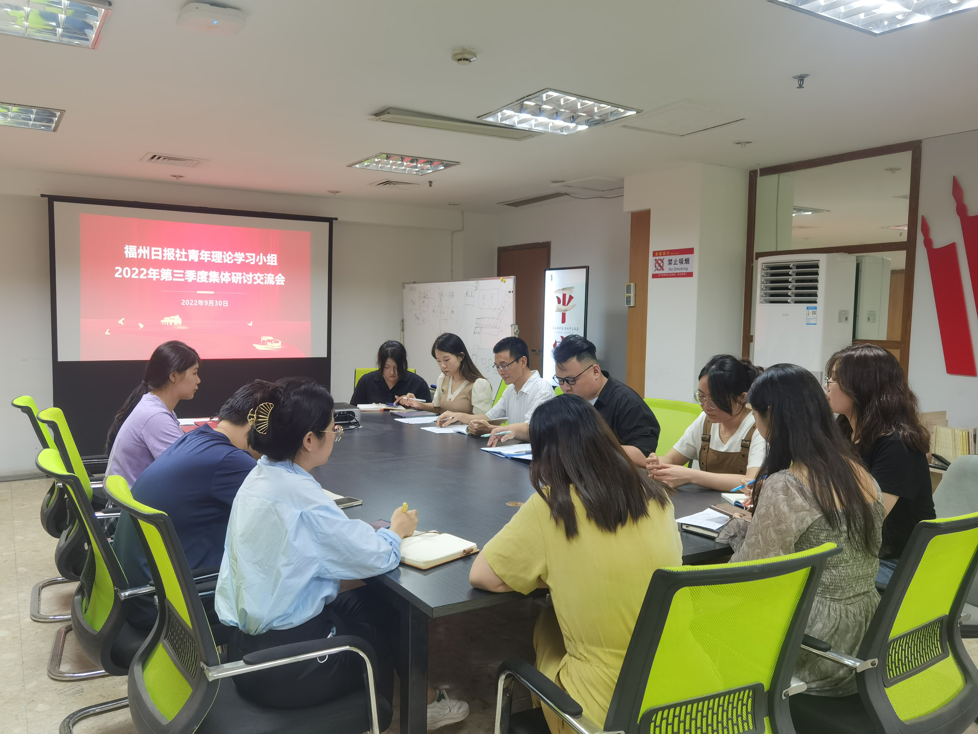 福州日报社青年理论学习小组成员正在研讨《习近平谈治国理政》第四卷