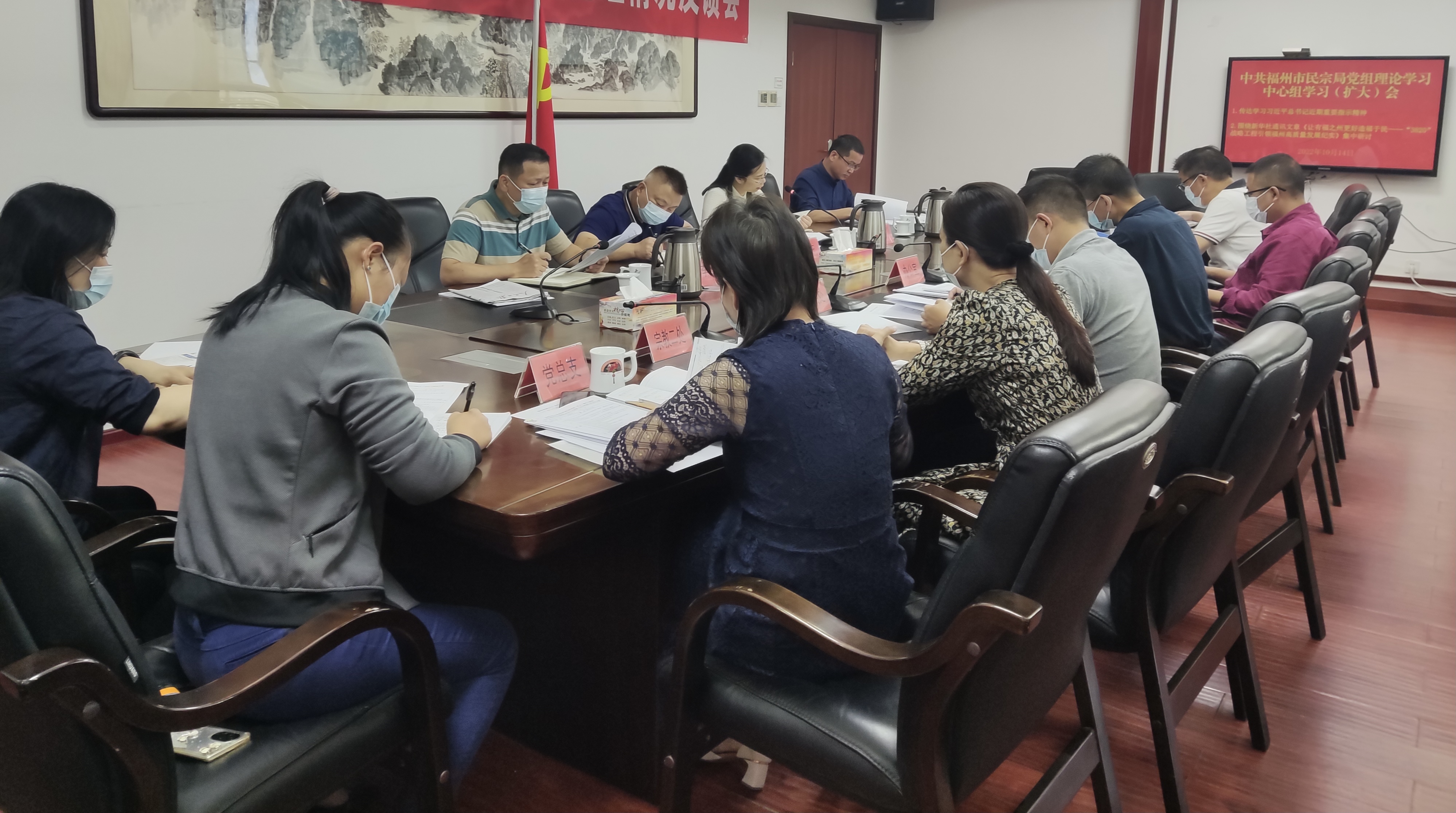 学习研讨照片2