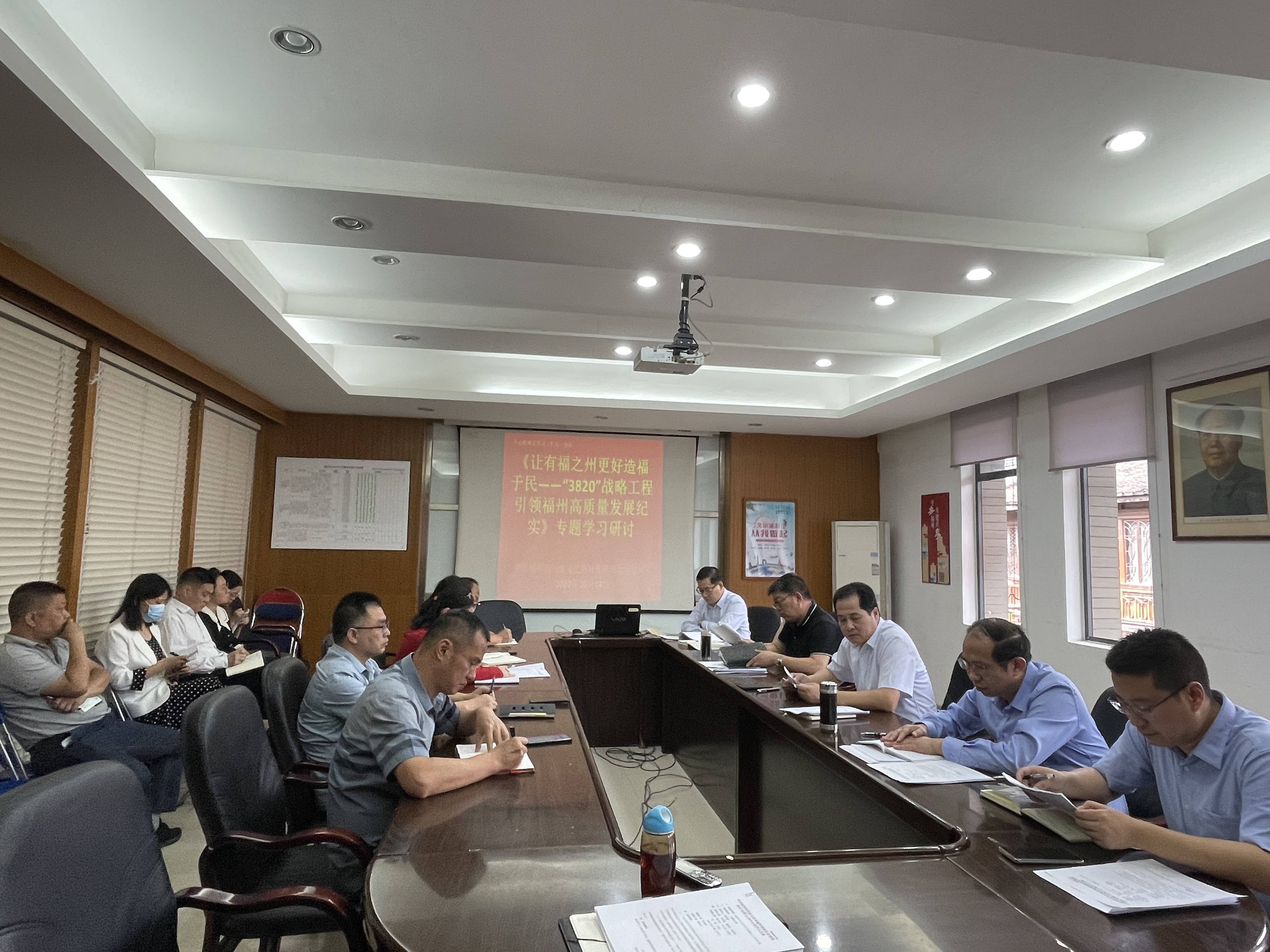 专题学习研讨现场照片