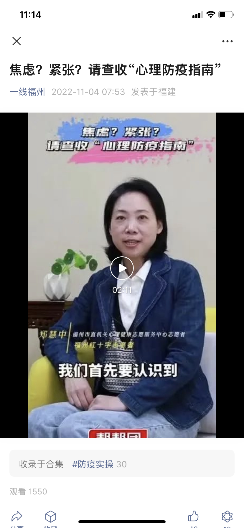 微信图片_20221106111559