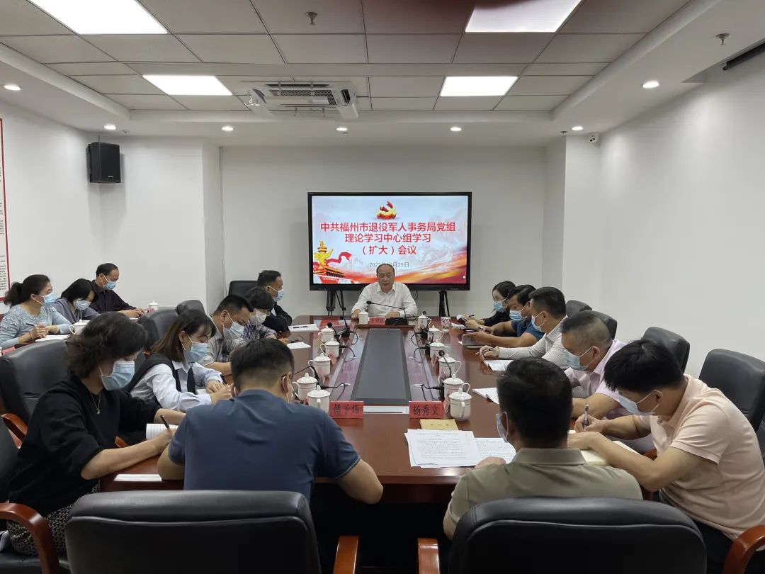 传达学习二十大照片