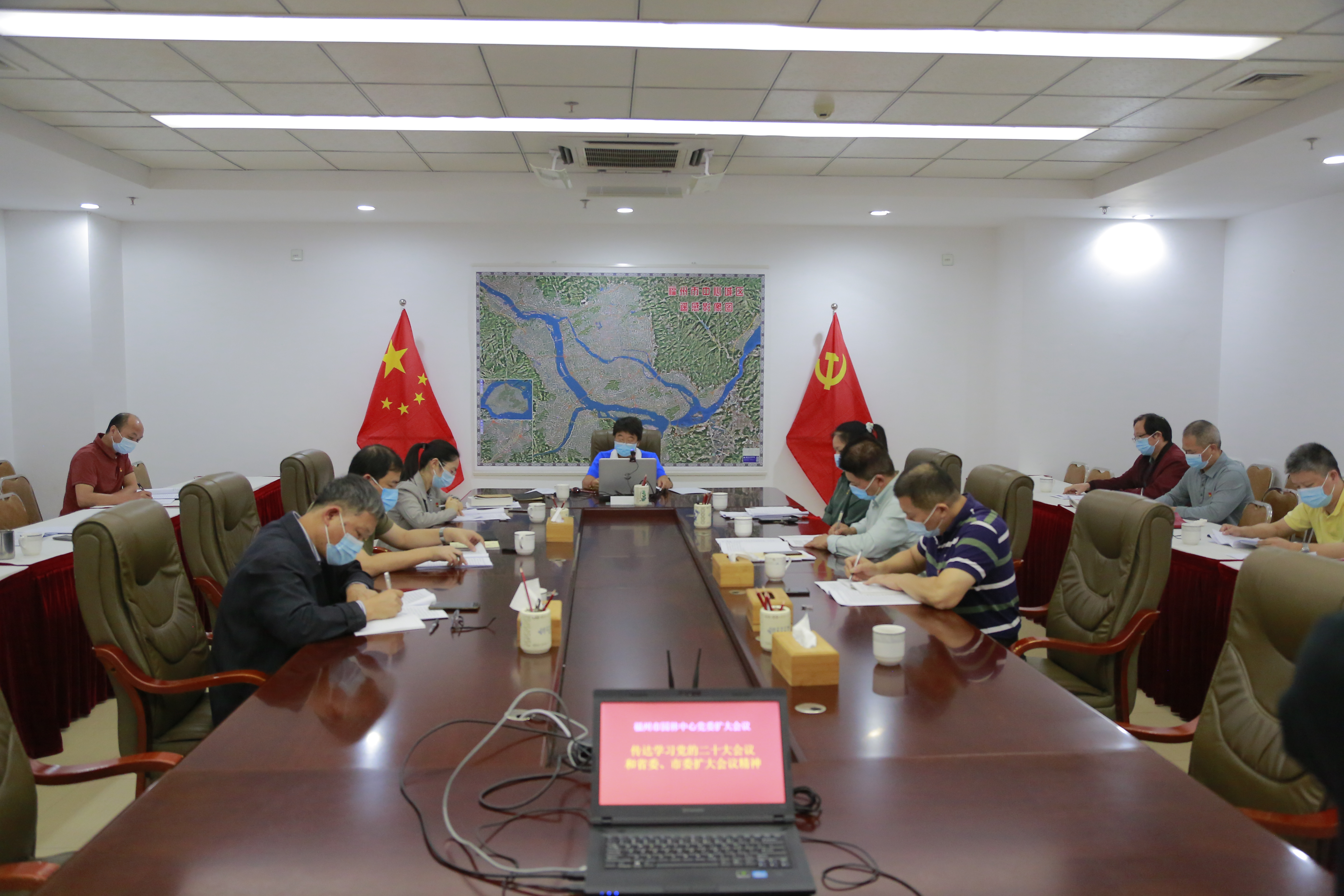 市园林中心召开党委扩大会议传达学习党的二十大精神