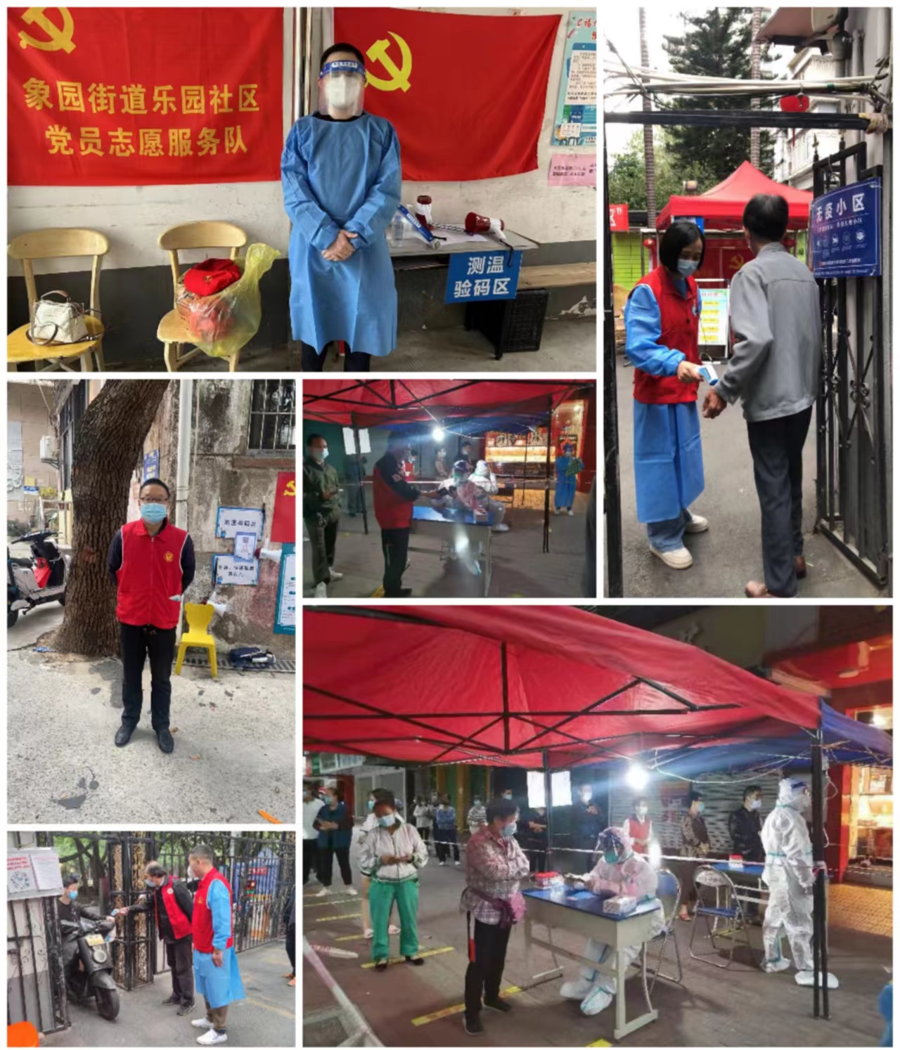 微信图片_20221031160555