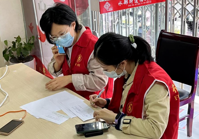 微信截图_20221101132531