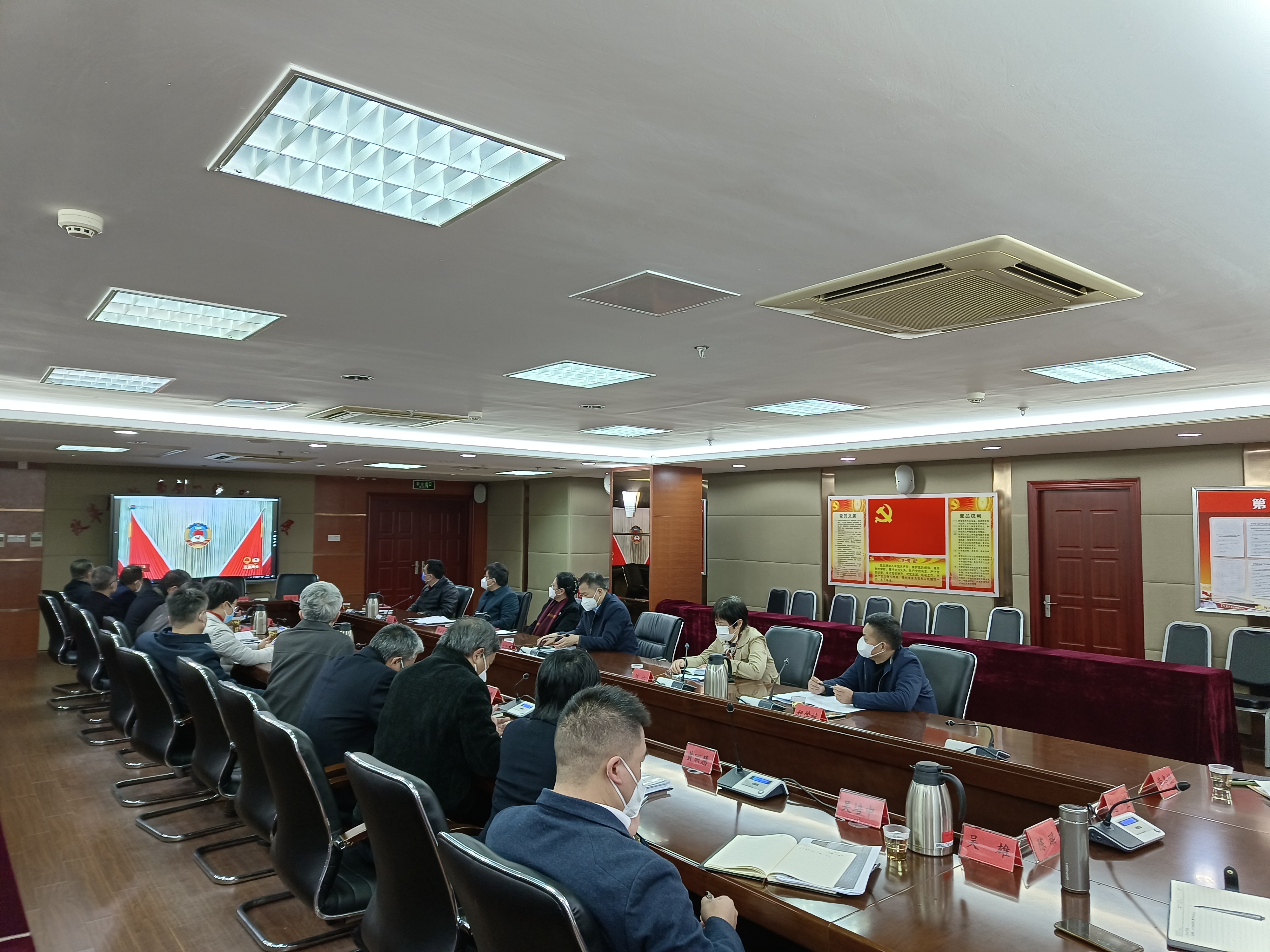 福州市不动产登记和交易中心开展2023春节廉政谈话会