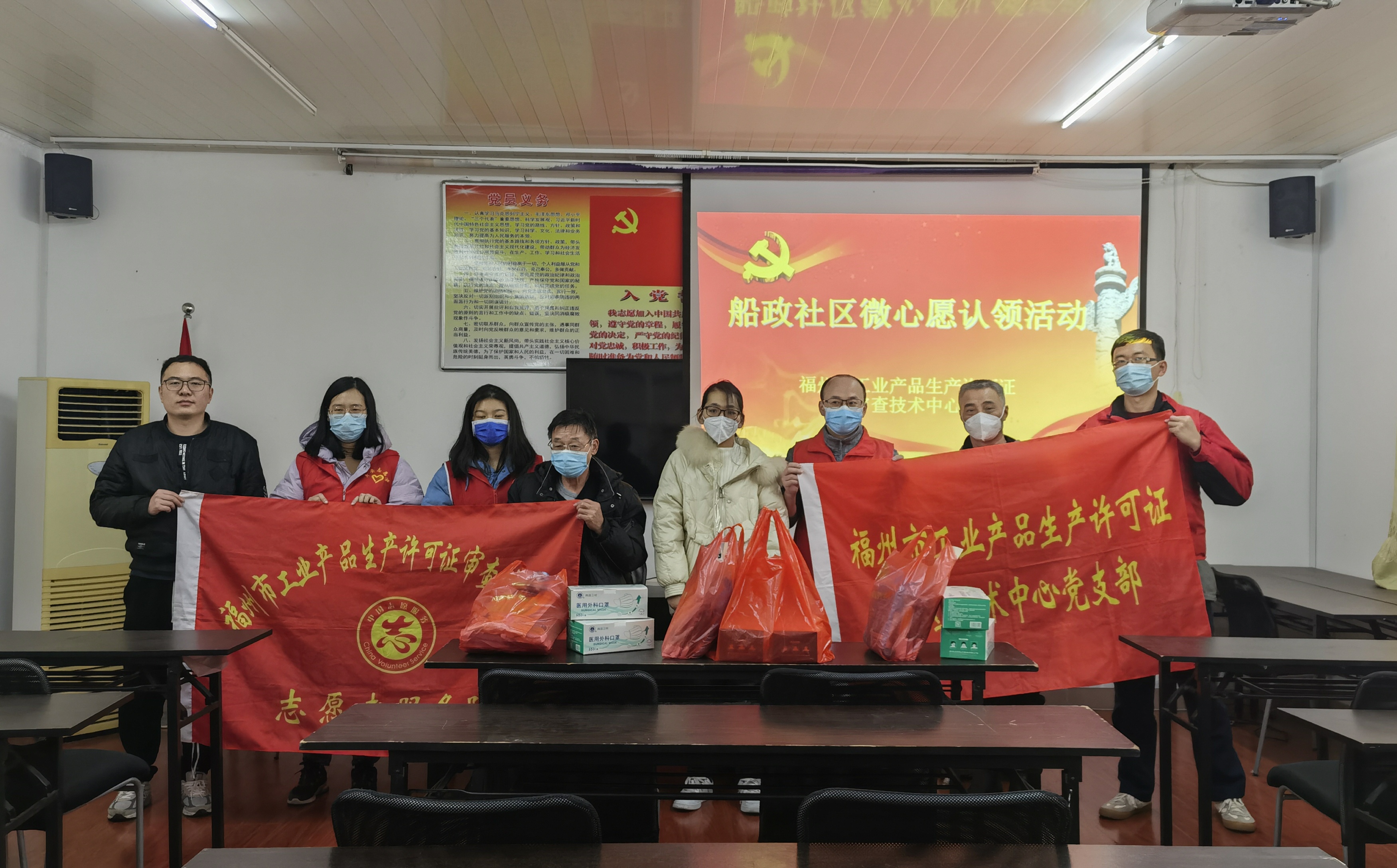 市审查中心党支部开展“圆梦微心愿 党群心连心”主题党日活动照片1 (2)